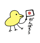 親子スタンプ【鶏ver.】（個別スタンプ：16）
