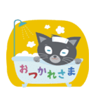 猫好きさんのカラフルスタンプ（くろねこ）（個別スタンプ：4）