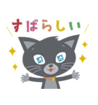 猫好きさんのカラフルスタンプ（くろねこ）（個別スタンプ：8）