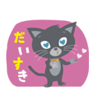 猫好きさんのカラフルスタンプ（くろねこ）（個別スタンプ：12）