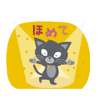 猫好きさんのカラフルスタンプ（くろねこ）（個別スタンプ：14）