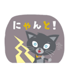 猫好きさんのカラフルスタンプ（くろねこ）（個別スタンプ：16）