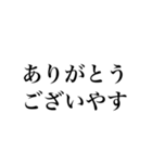 学生に贈るスタンプ（個別スタンプ：10）