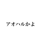 学生に贈るスタンプ（個別スタンプ：12）