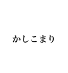学生に贈るスタンプ（個別スタンプ：13）