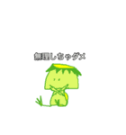 いわさき ゆう Sticker3（個別スタンプ：2）