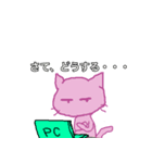 いわさき ゆう Sticker3（個別スタンプ：9）