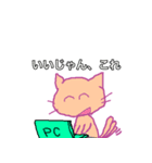 いわさき ゆう Sticker3（個別スタンプ：11）