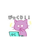 いわさき ゆう Sticker3（個別スタンプ：12）