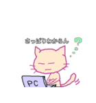 いわさき ゆう Sticker3（個別スタンプ：15）