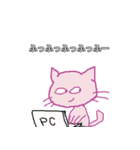 いわさき ゆう Sticker3（個別スタンプ：16）