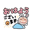 みーちのスタンプ（個別スタンプ：2）