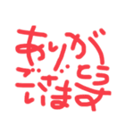 癒し系絵文字 猫（個別スタンプ：36）