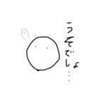 しんぷるにつかえる（個別スタンプ：3）