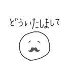しんぷるにつかえる（個別スタンプ：8）