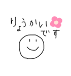 しんぷるにつかえる（個別スタンプ：11）