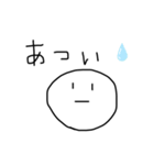 しんぷるにつかえる（個別スタンプ：15）