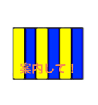 国際信号旗（違った意味）（個別スタンプ：7）
