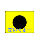 国際信号旗（違った意味）（個別スタンプ：9）