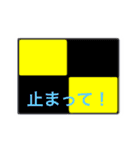 国際信号旗（違った意味）（個別スタンプ：12）