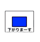 国際信号旗（違った意味）（個別スタンプ：19）