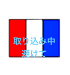 国際信号旗（違った意味）（個別スタンプ：20）
