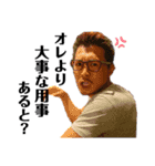 @翔馬スタンプ（個別スタンプ：11）