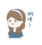 だぼだい v2（個別スタンプ：10）