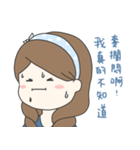 だぼだい v2（個別スタンプ：19）