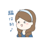 だぼだい v2（個別スタンプ：23）