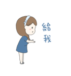 だぼだい v2（個別スタンプ：24）