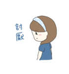 だぼだい v2（個別スタンプ：27）