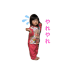 友莉乃の日常（個別スタンプ：4）