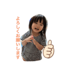 友莉乃の日常（個別スタンプ：7）
