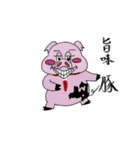 リンゴくん＆牛豚くん＆サラダバァ（個別スタンプ：2）