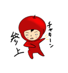 リンゴくん＆牛豚くん＆サラダバァ（個別スタンプ：3）