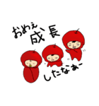 リンゴくん＆牛豚くん＆サラダバァ（個別スタンプ：12）