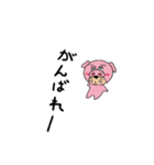 リンゴくん＆牛豚くん＆サラダバァ（個別スタンプ：19）
