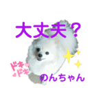 Igamachi-minagi-c（個別スタンプ：9）