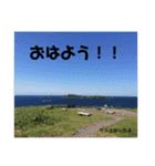 やまぐちたんぷ2（個別スタンプ：2）