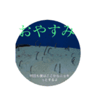 やまぐちたんぷ2（個別スタンプ：3）