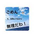 やまぐちたんぷ2（個別スタンプ：6）