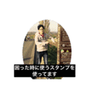 やまぐちたんぷ2（個別スタンプ：8）