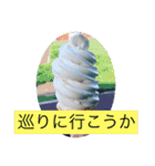 やまぐちたんぷ2（個別スタンプ：11）