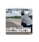 やまぐちたんぷ2（個別スタンプ：13）