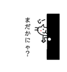 横長顔のネコの気持ち（個別スタンプ：5）