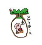 うさみとケチャ軍スタンプ（個別スタンプ：24）