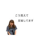 いくぜ信陵part4（個別スタンプ：6）