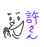 奇妙な生物からの声（個別スタンプ：1）