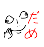 奇妙な生物からの声（個別スタンプ：2）